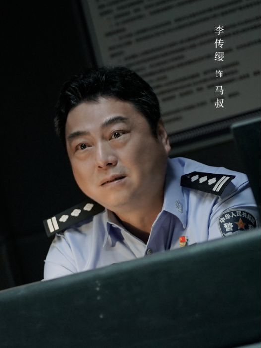 馬叔(電視劇《暗潮緝兇》中的角色) 馬叔(電視劇《暗潮緝兇》中的角色)