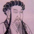 招隱(唐朝詩人汪遵所作七言絕句) 招隱(唐朝詩人汪遵所作七言絕句)