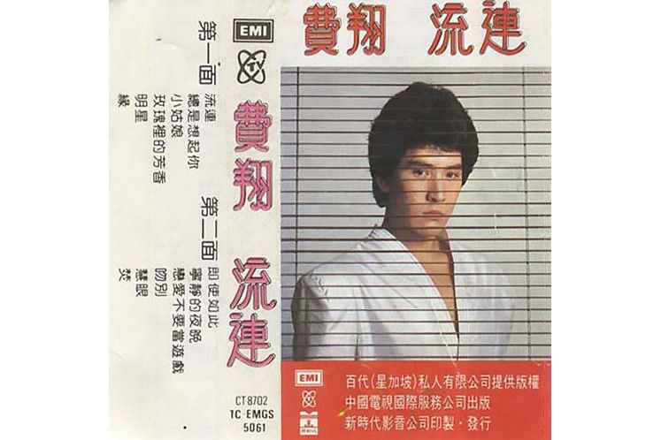 即使如此 即使如此