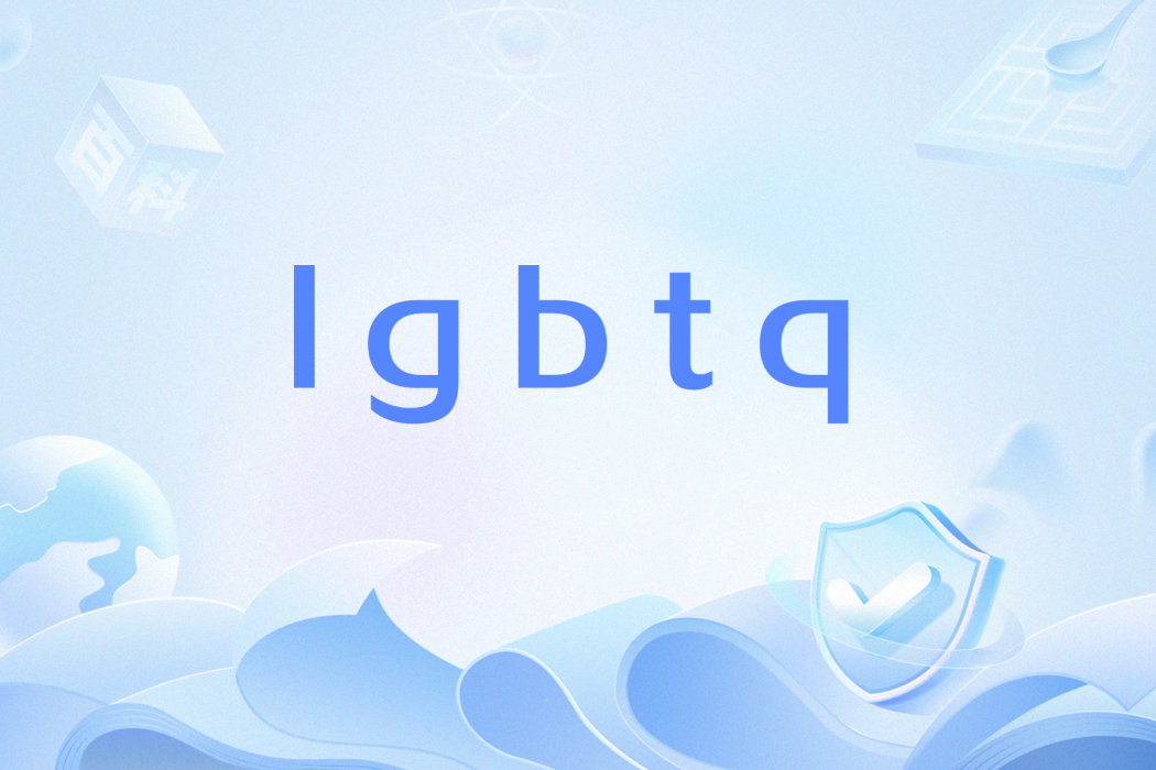 lgbtq lgbtq