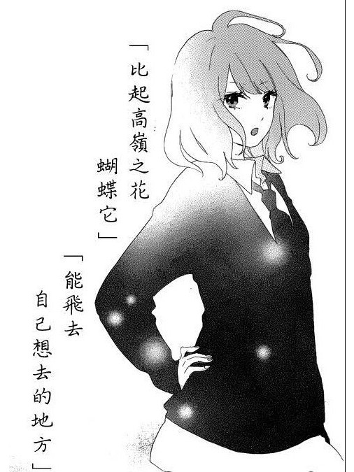 新川春 新川春