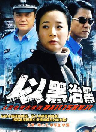 侯傳杲(侯傳皋) 侯傳杲(侯傳皋)