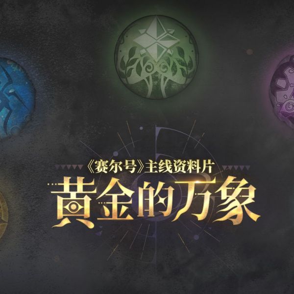 波盧卡星