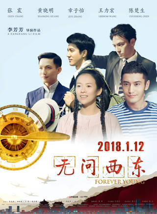 齊紀深 齊紀深