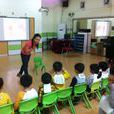 萬嬰幼稚園 萬嬰幼稚園