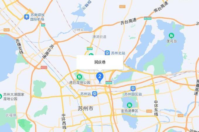 潤慶路 潤慶路