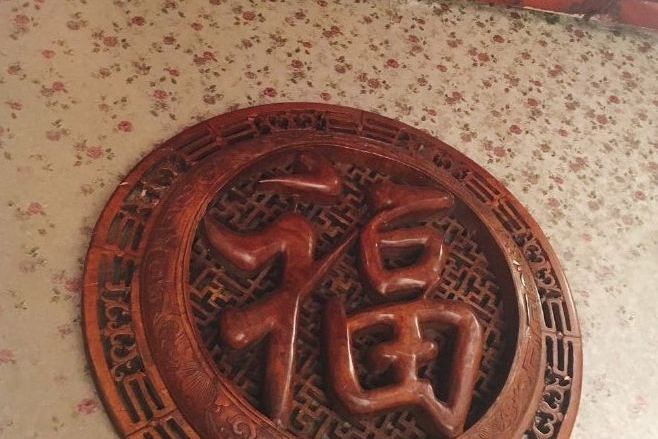 福1088 福1088