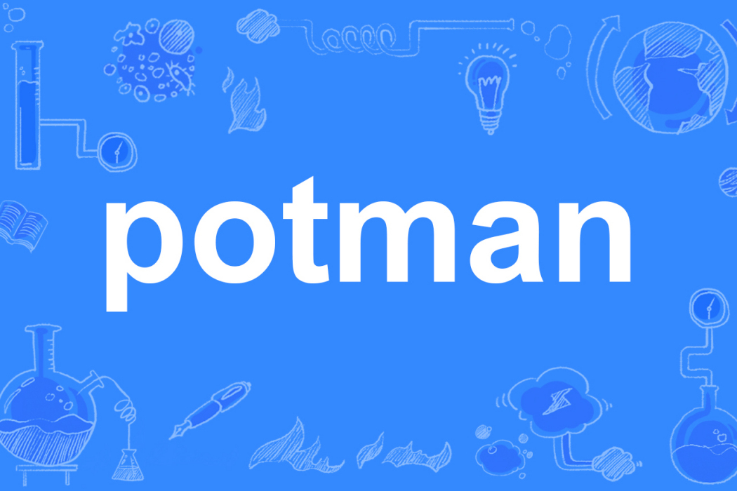 potman potman