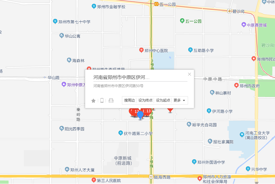 伊河路50號 伊河路50號