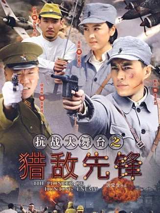 夏和平