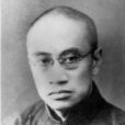 粱淑溟 粱淑溟