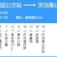 天津公交174路 天津公交174路