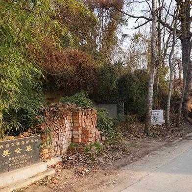樊噲墓