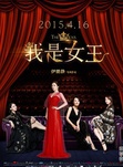 姜武(中國內地影視男演員)