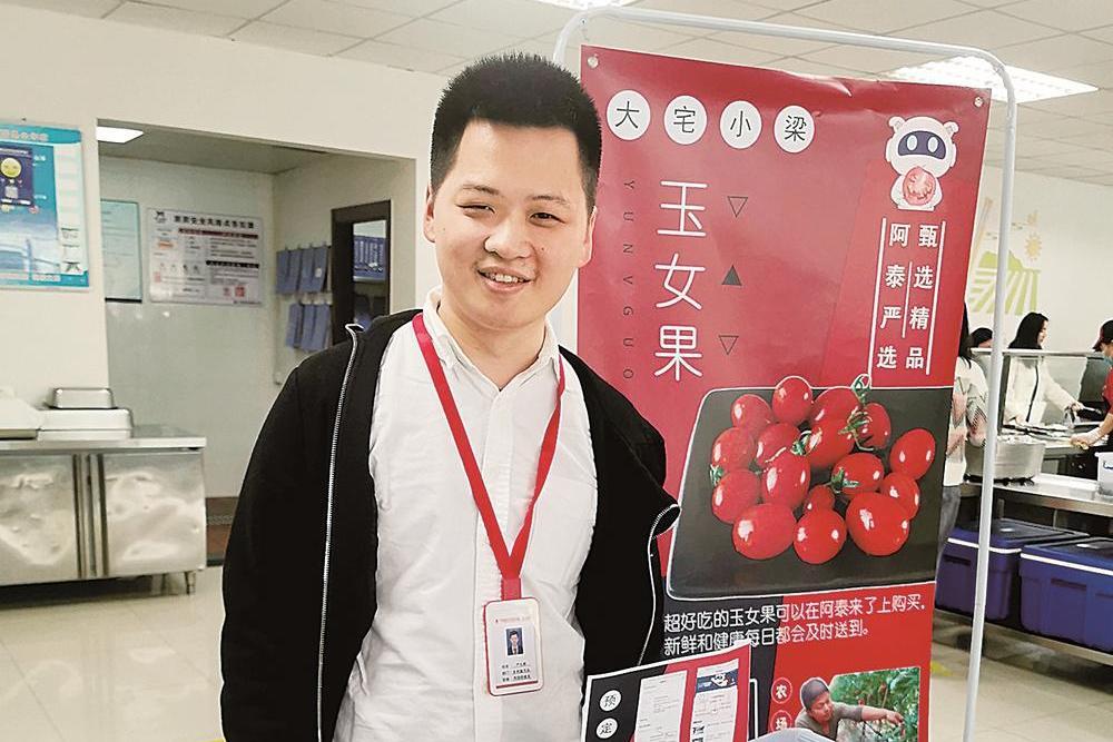嚴小輝(科技特派員、捷運軌道工程師) 嚴小輝(科技特派員、捷運軌道工程師)