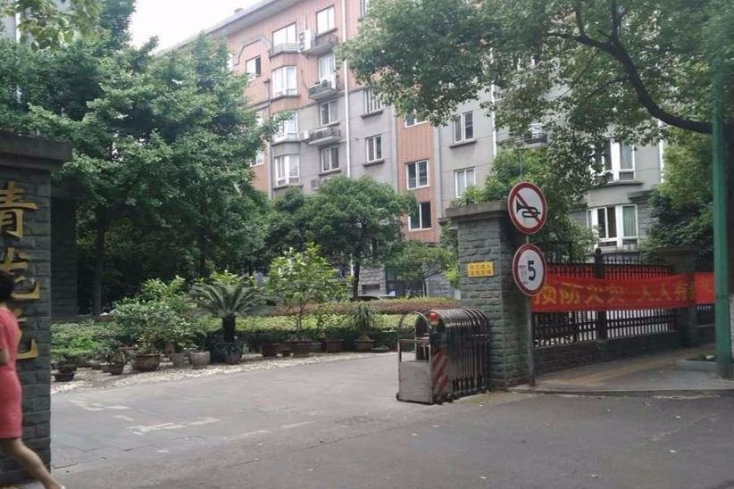 青龍苑 青龍苑