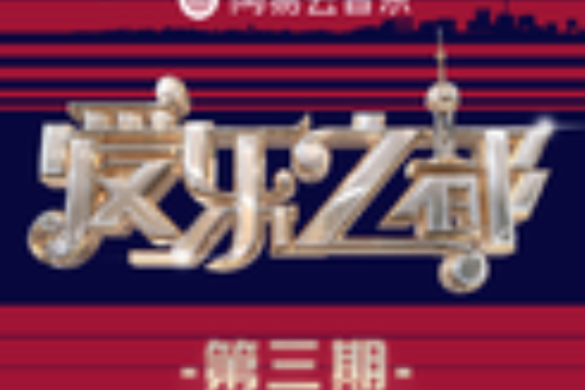 For Good 我的今天 For Good 我的今天