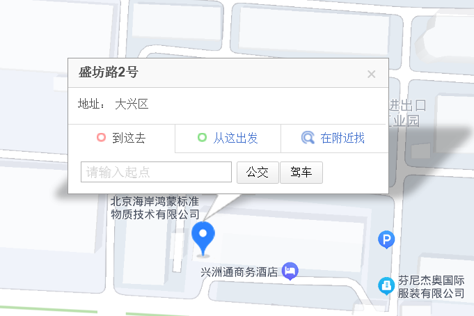 盛坊路2號 盛坊路2號