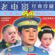 Zhi Yin Zhi Yin