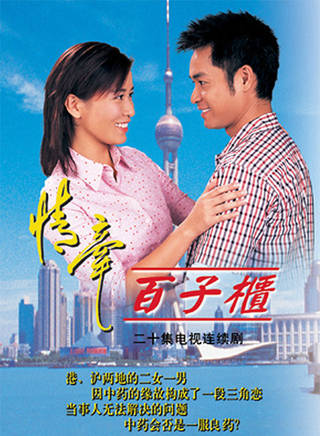 胡楓(胡繼修)