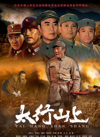 徐光明(八一電影製片廠演員) 徐光明(八一電影製片廠演員)