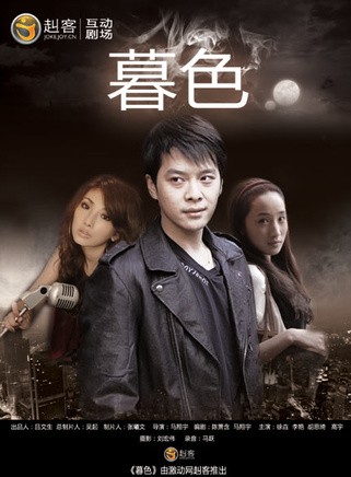 徐海喬(徐垚(上戲畢業演員)) 徐海喬(徐垚(上戲畢業演員))