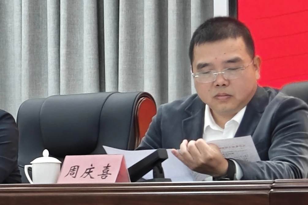 周慶喜(泉州市南安市侖蒼鎮黨委書記)