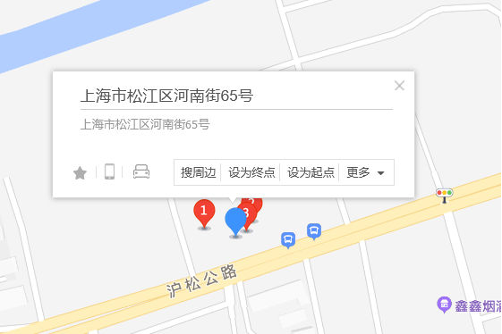 河南街65號 河南街65號