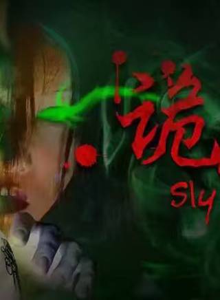黃乙琳 黃乙琳