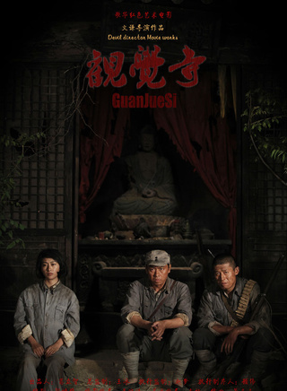 胡亞捷 胡亞捷