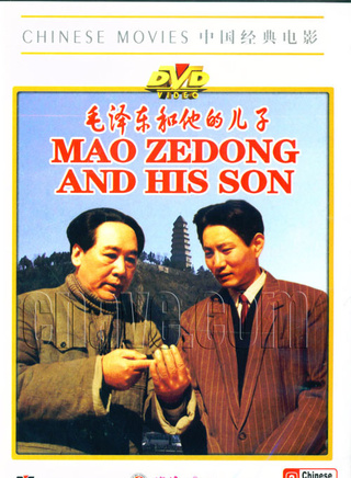 郭法曾