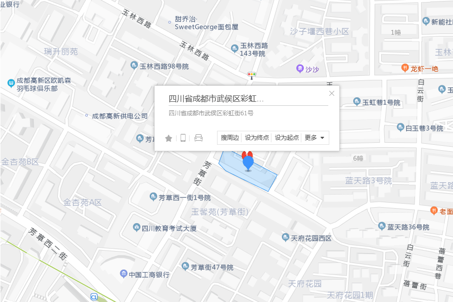 彩虹街61號 彩虹街61號