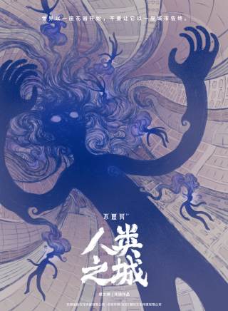 歐丁丁 歐丁丁