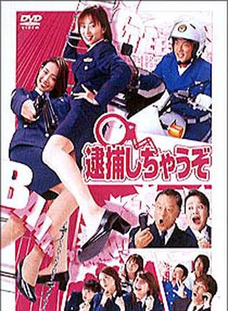 伊東美咲(伊東美) 伊東美咲(伊東美)