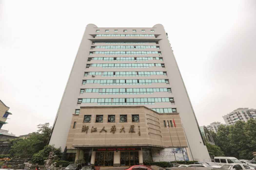 人壽大廈 人壽大廈