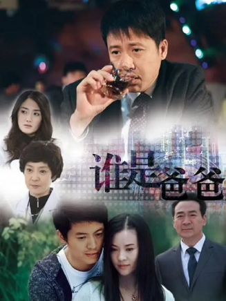 劉雪華(中國香港女演員) 劉雪華(中國香港女演員)
