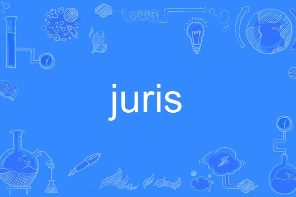 juris juris