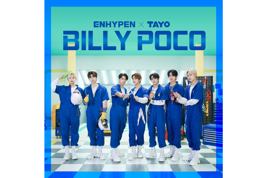 Billy Poco Billy Poco