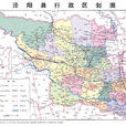 涇陽縣