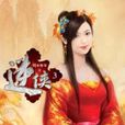 逆俠3 逆俠3