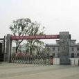小平小道(鄧小平紀念公園) 小平小道(鄧小平紀念公園)