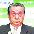 太田誠一 太田誠一