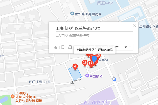 蘭坪路240號 蘭坪路240號