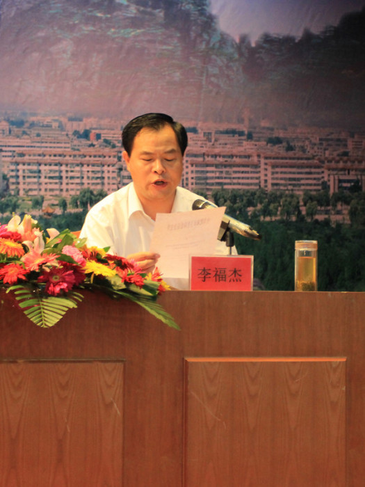 李福傑 李福傑