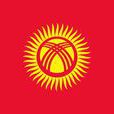吉爾吉斯斯坦最高會議