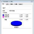 太位元組(TB(數據存儲單位)) 太位元組(TB(數據存儲單位))