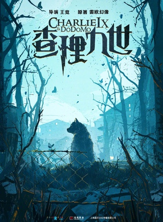 馮波(中國內地女演員) 馮波(中國內地女演員)