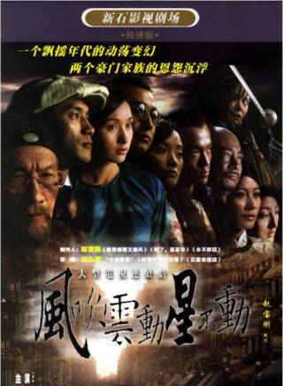 黃覺(中國內地男演員)