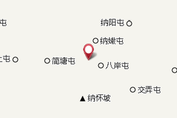 下納懷 下納懷