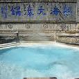 騰衝旅遊